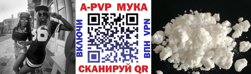 Альфа ПВП СК КРИС  Купить  Дубовка 