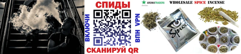 Купить закладки  Дубовка  Бутират BDO 