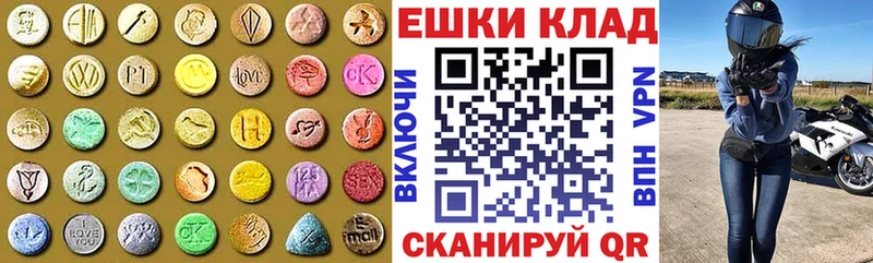 Купить где  Дубовка  ЭКСТАЗИ mix 
