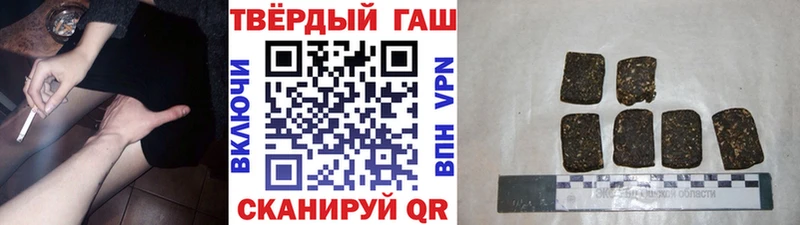 ГАШ hashish  Купить где  Дубовка 