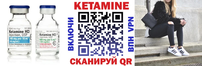Купить закладки  Дубовка  Кетамин VHQ 