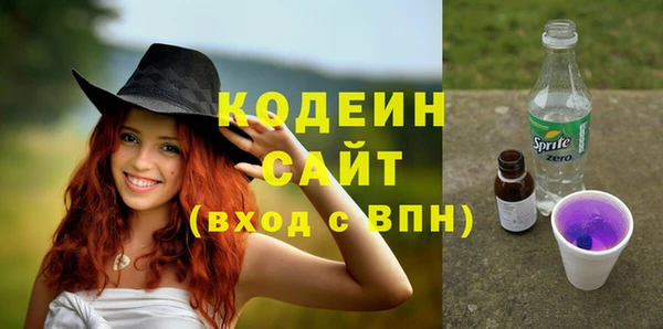 соль ск Киренск