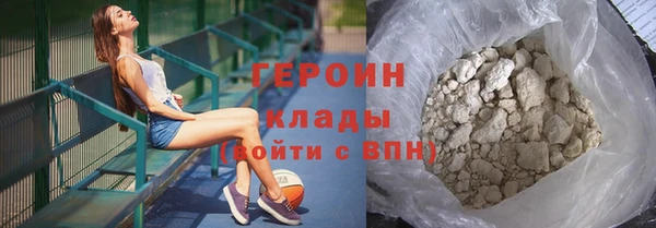 гидра Кинешма