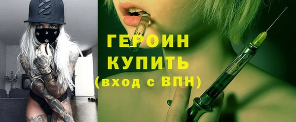 соль ск Киренск