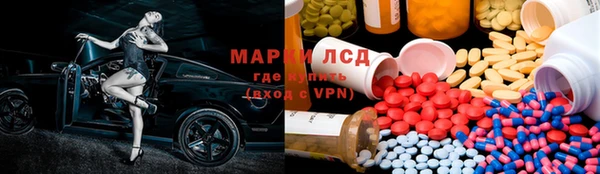 ECSTASY Киреевск