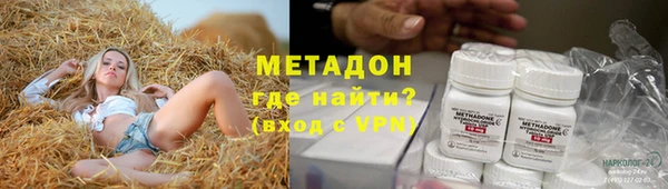 гидра Кинешма