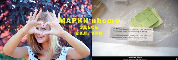 соль ск Киренск