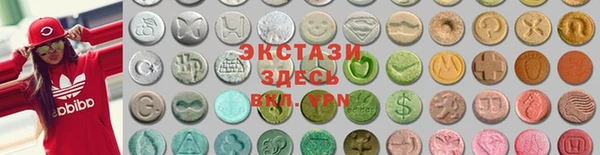 ECSTASY Киреевск