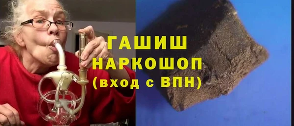 гидра Кинешма