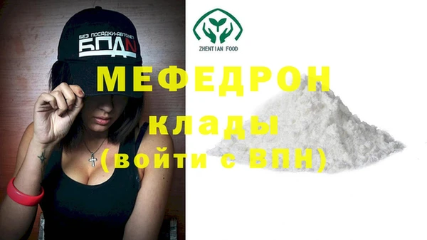 ECSTASY Киреевск