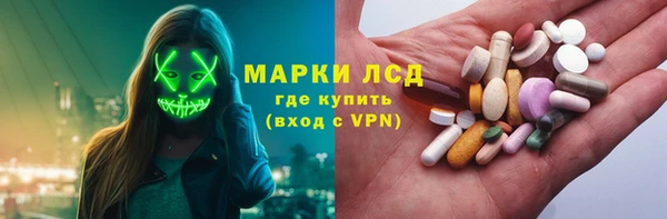 соль ск Киренск