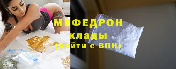 соль ск Киренск