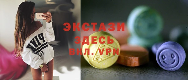 гидра Кинешма
