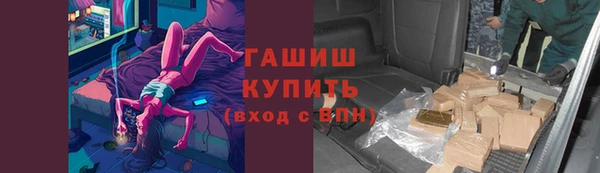 соль ск Киренск