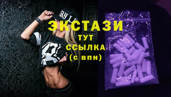 ECSTASY Киреевск