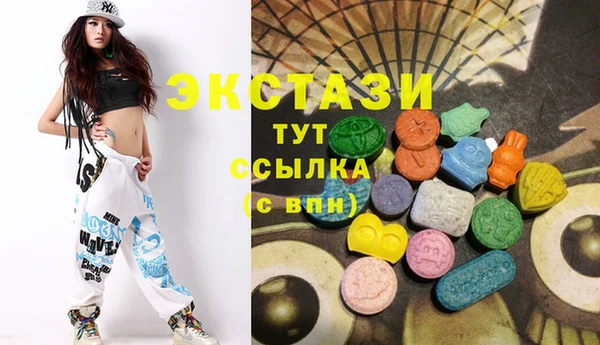 ECSTASY Киреевск
