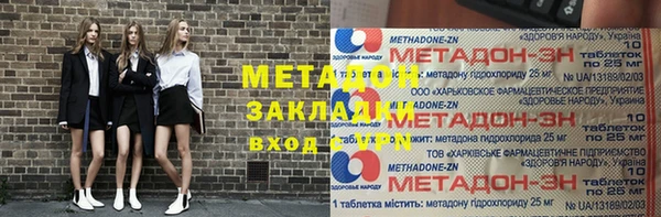 ECSTASY Киреевск