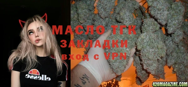 соль ск Киренск