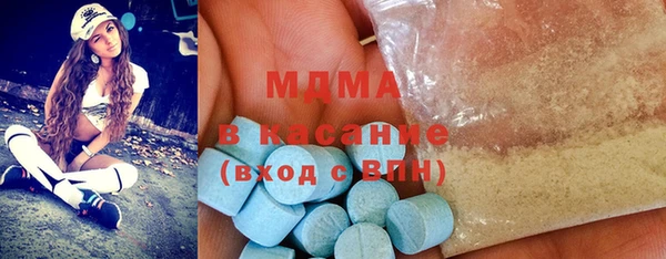 ECSTASY Киреевск