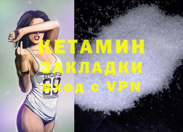 гидра Кинешма