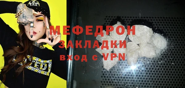 ECSTASY Киреевск