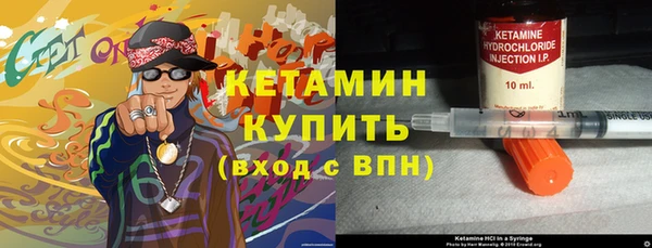 гидра Кинешма