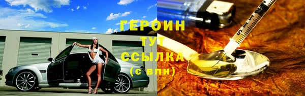 гидра Кинешма