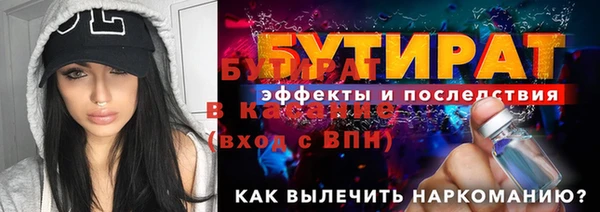ECSTASY Киреевск
