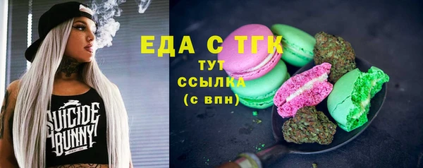 соль ск Киренск