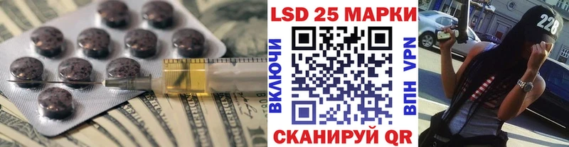 Лсд 25 экстази ecstasy  Купить  Дубовка 