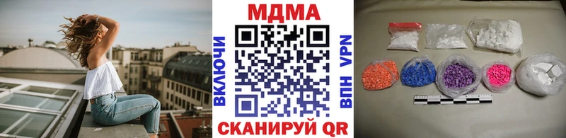 MDMA VHQ  Купить закладки  Дубовка 
