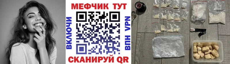 Купить Дубовка Мефедрон VHQ