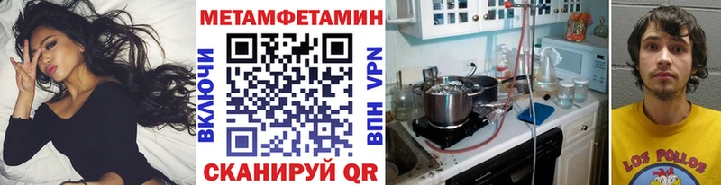 Купить где  Дубовка  Первитин пудра 