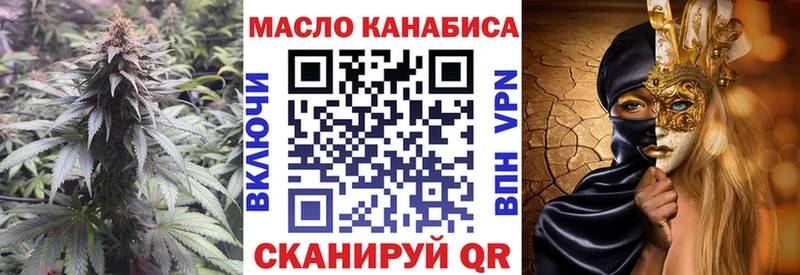 Дистиллят ТГК вейп  Купить  Дубовка 