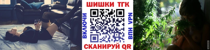 Купить закладки  Дубовка  Канабис конопля 