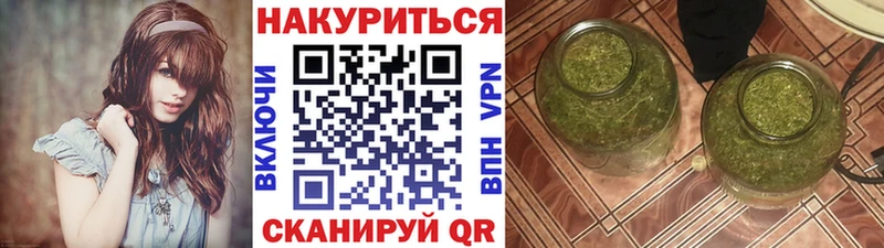 Бошки марихуана Ganja Дубовка